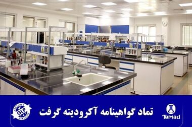 افزایش سرمایه ۱۹۲ درصدی تیپیکو به تصویب سهامداران رسید