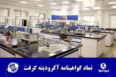 دعوت هیئت‌مدیره تیپیکو از سهامداران برای حضور در مجمع عمومی عادی سالیانه