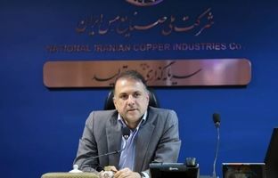 حضور در کنار مردم، بخشی از مأموریت ملی شرکت مس است