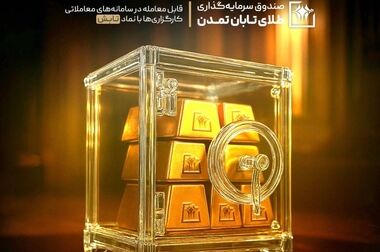 نقش حیاتی برندینگ و مارکتینگ داده‌محور در دوران جنگ؛ تشریح تجربه iBshop در نشست Iran CMO Annual Report 1404