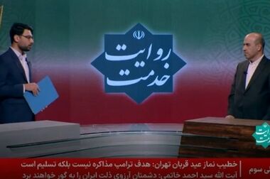 پذیره‌نویسی صندوق پروژه نیروگاه‌های تجدیدپذیر تا پایان مرداد