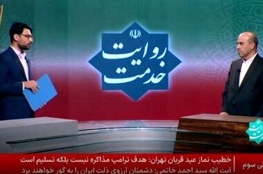 آغاز نخستین دوره عرضه عمومی نیروگاه‌های تجدیدپذیر