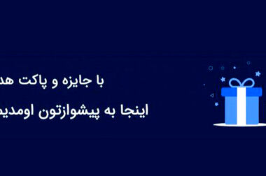 امضای تفاهم‌نامه همکاری بانک ملی ایران با قوه قضاییه