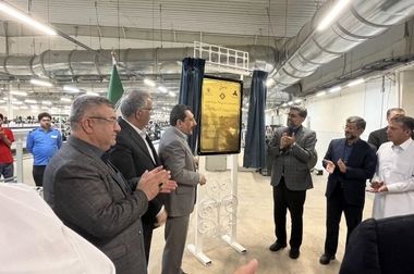 امضای تفاهم‌نامه بانک صنعت و معدن و صندوق بیمه سرمایه‌گذاری فعالیت‌های معدنی