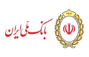 نماینده مجلس: بانک ملی ایران در خروج از بنگاه‌داری پیشگام است/ کاهش بنگاه‌داری، افزایش حمایت از تولید اقدام موثر مدیریت بانک