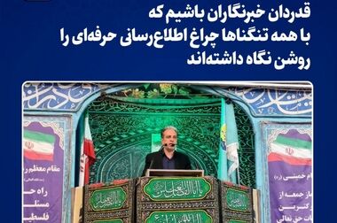 رشد پایدار فخاس در مرداد ماه با تحقق ۲۳ درصد از درآمد ۵ ماهه و تقویت فروش شمش فولادی