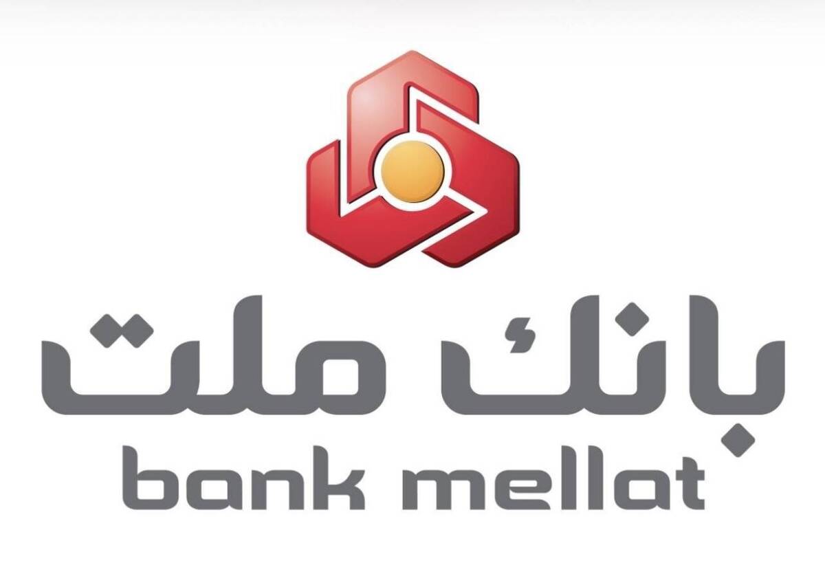 ساعت کاری شعب و واحدهای ستادی بانک ملت به روال فعلی تا ۳۱ شهریورماه تمدید شد