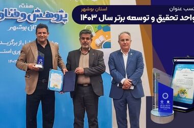 پتروشیمی نوری به کمک رفع ناترازی انرژی در کشور می‌آید