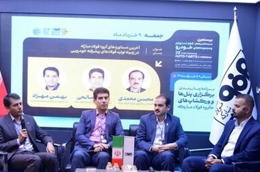 ارتقای پایداری فرایند تولید آب سرد و گرم، دِمین و بخار فولاد مبارکه