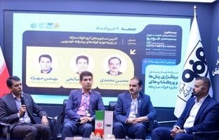 آخرین دستاوردهای گروه فولاد مبارکه در زمینه تولید فولادهای پیشرفته خودرویی تشریح شد