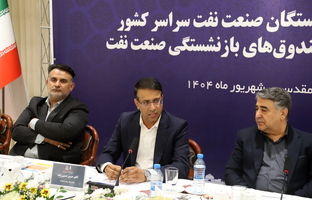 پرداخت ۳۱ هزار میلیارد تومان مستمری به بازنشستگان