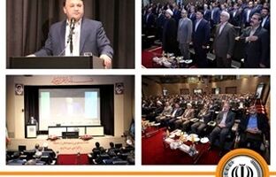 همایش مدیران ارشد بانک سپه برگزار شد