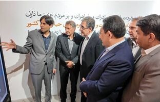 ​«عصر مس»؛ روایت آغاز شد 