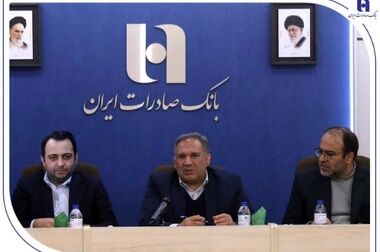 نشست اعضای کمیسیون اقتصادی مجلس با مدیرعامل و مدیران ارشد بانک صادرات ایران برگزار شد/ تقدیر نمایندگان مجلس از روند اصلاحات و ارتقای خدمات در بانک صادرات ایران