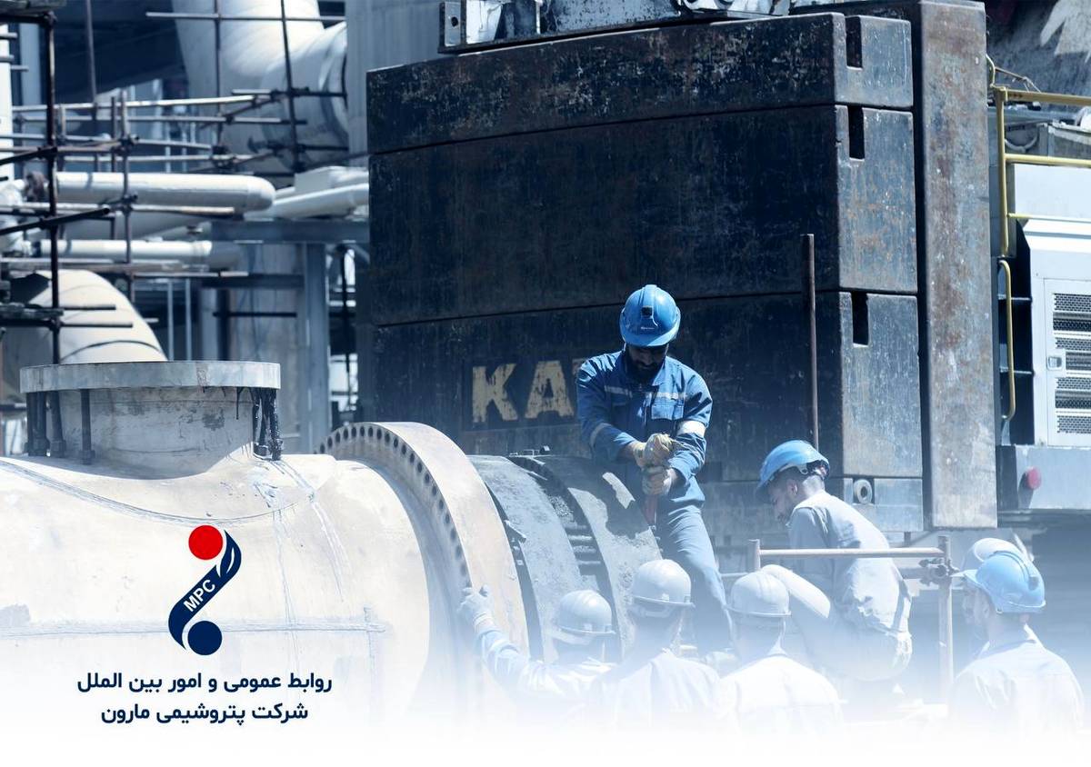 خانواده خستگی ناپذیر مارون