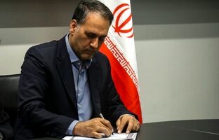 انرژی‌های تجدیدپذیر، سرمایه‌ای ارزشمند برای آینده اقتصاد ایران