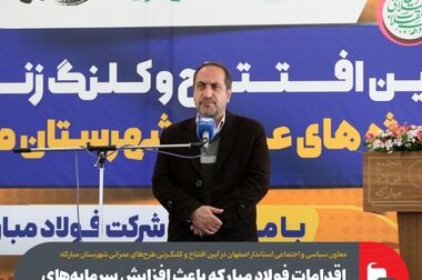 تولید محصولات کیفی با نگاه صادرات‌محور