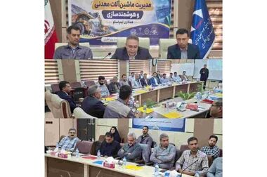 هیپ‌لیچینگ مس سونگون به ۸۷درصد پیشرفت رسیده است