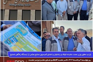 تقدیر مدیر HSE گروه صنایع پتروشیمی خلیج فارس از سیاوش میرحاجی ؛ برگزاری موفق دومین نشست مدیریت ایمنی فرایند توسط پارسی ها