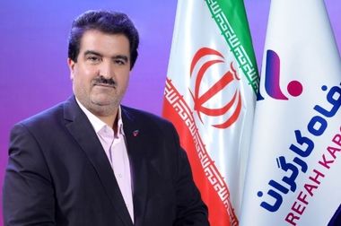 نتایج آزمون دعوت به همکاری بانک رفاه کارگران اعلام شد