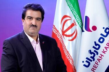 نتایج آزمون دعوت به همکاری بانک رفاه کارگران اعلام شد