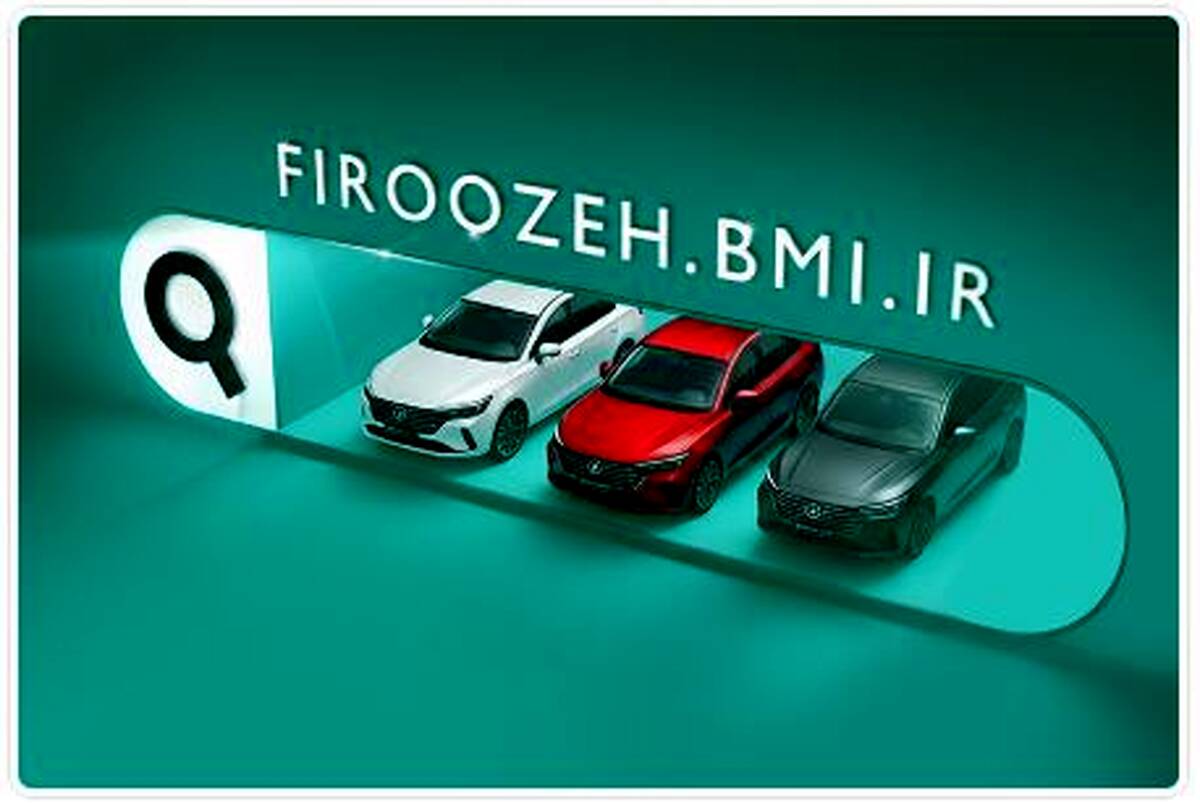 وکالتی‌کردن حساب در بانک ملی ایران جهت ثبت نام برای قرعه کشی خودروهای وارداتی