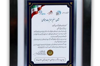 کتاب و نمایشگاه آثار استاد مهدی ذوفن رونمایی شد / افتتاح نگارخانه گردشگری اولین نگارخانه هنرهای ملی ایران