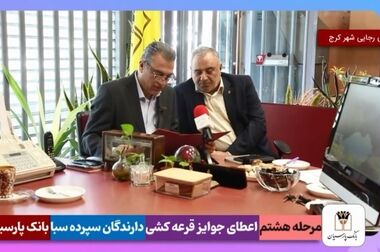 مدیرعامل جدید تاپ معرفی شد