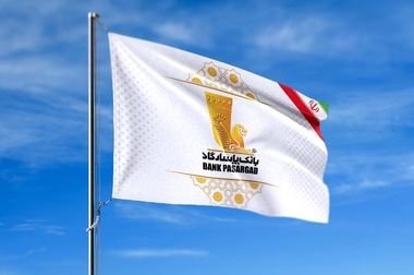  امکان وکالتی نمودن سپرده‌های بانک پاسارگاد برای ثبت نام در «طرح فروش محصولات بهمن موتور»