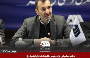 اختصاص هزار میلیارد تومان اعتبار برای احداث کمربندی گل‌گهر–بندرعباس / پروژه های ابرقدرتی در چند سال اخیر در منطقه گل گهر اجرا شده است / مجموعه گل گهر پیشرفت های بزرگی برای صنعت فولاد و توسعه زیرساخت های کشور رقم زده است