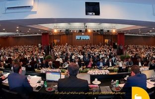 نورد گرم ۲ فولاد مبارکه؛ گامی بلند در مسیر توسعه صنعتی ایران