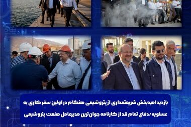 نخستین Dry Gas Seal ایرانی کمپرسور واحد آمونیاک برای پتروشیمی هنگام ساخته می‌شود
