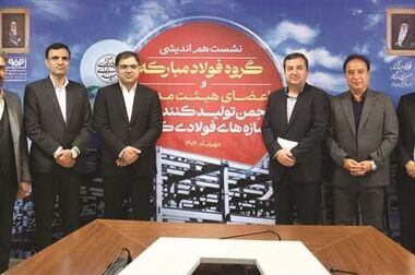 لزوم تسریع در روند پیشرفت نیروگاه ۶۰۰ مگاواتی خورشیدی گروه فولاد مبارکه
