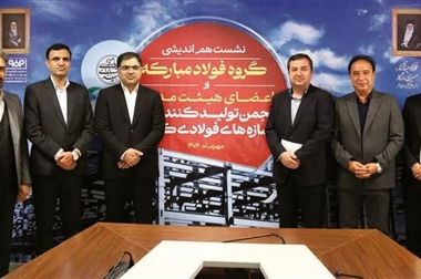 لزوم تسریع در روند پیشرفت نیروگاه ۶۰۰ مگاواتی خورشیدی گروه فولاد مبارکه