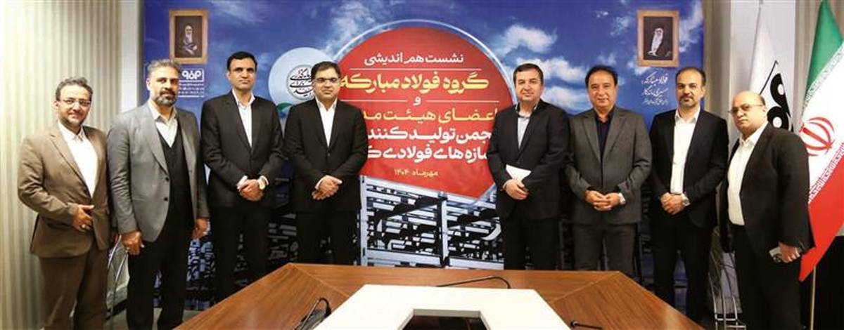 سبک‌سازی سازه‌های فولادی با جایگزینی محصول ST52 به‌جای ST37