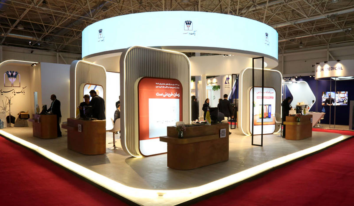 نقش‌آفرینی بانک پارسیان در توسعه سلامت کشور با حضور فعال در ایران هلث ۱۴۰۴