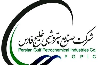 به دنبال افزایش تعداد شرکت‌های دانش‌بنیان گروه صنایع پتروشیمی خلیج‌فارس هستیم