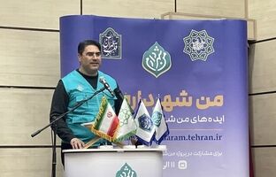 رویداد من شهردارم با جدیت در حال اجراست
