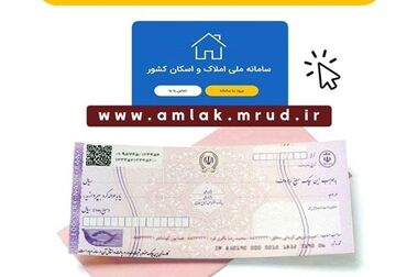 پرداخت تسهیلات و انعقاد قراردادبه مبلغ ۳۴۳ هزار میلیارد ریال توسط بانک سپه
