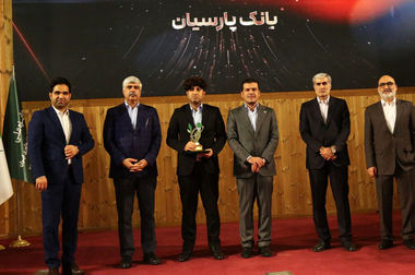 آیین تکریم و معارفه مدیرعامل شرکت سرمایه گذاری بانک پارسیان برگزار شد