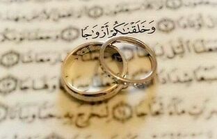 جزئیات پرداخت وام قرض‌الحسنه ازدواج در سال ۱۴۰۵ اعلام شد