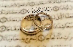جزئیات پرداخت وام قرض‌الحسنه ازدواج در سال ۱۴۰۵ اعلام شد