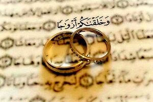 جزئیات پرداخت وام قرض‌الحسنه ازدواج در سال ۱۴۰۵ اعلام شد