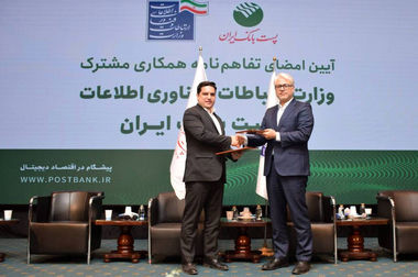 با شروع مرحله جدید ثبت نام خودروهای وارداتی وزارت صنعت، معدن و تجارت؛ مشتریان پست بانک ایران می‌توانند حساب خود را وکالتی کنند