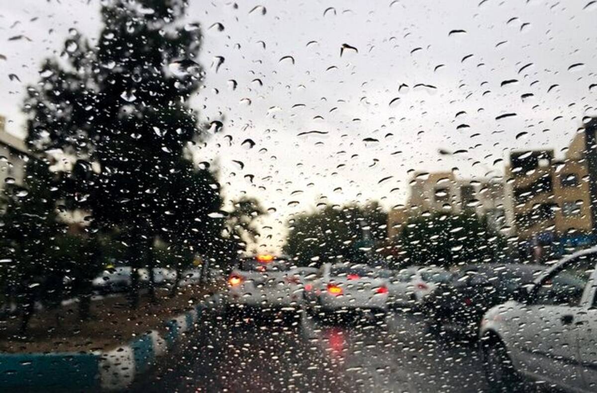 بارش باران تا پایان هفته در اغلب مناطق کشور/کاهش محسوس دما بویژه در نوار شمالی
