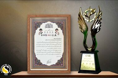 دستاوردی دیگر در «شرکت نفت سپاهان»؛ استفاده از ترکیب خوراک جدید در تولید محصول روغن پایه صادراتی