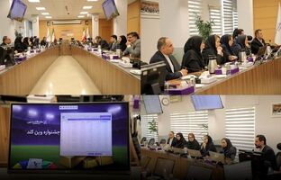 برندگان قرعه‌کشی جشنواره وین گلد بانک اقتصاد نوین مشخص شدند