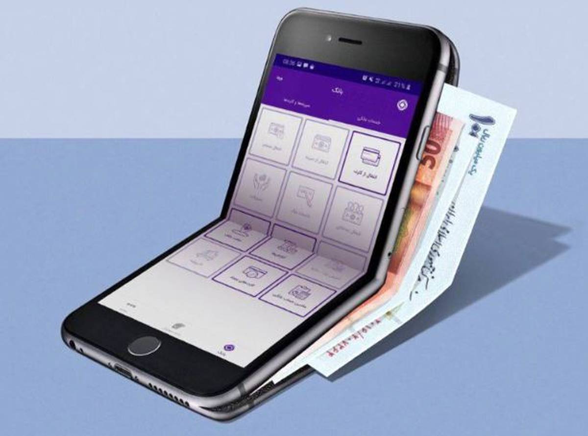 افزایش امنیت تراکنش های بانکی با اپلیکیشن رمزساز بانک ایران زمین