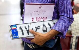 چگونه میتوان جلوی کلاهبرداری در معاملات خودرو را گرفت؟