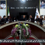 گره پلاک‌گذاری خودروهای پلاک منطقه آزاد ماکو باز می‌شود